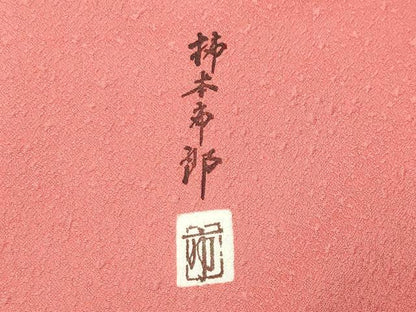 平和屋着物●本加賀友禅作家　柿本市郎監修　小紋　草花文　証紙付き　正絹　逸品　CABK2185gh