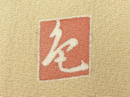 平和屋着物●訪問着　友禅　作家物　童子遊び　暈し染め　正絹　逸品　CABK2198gh
