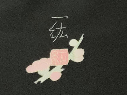 平和屋着物●本加賀友禅作家　染元千紅代表　寺西一紘　黒留袖　飛鳥花籠文　正絹　逸品　未使用　CABK2199gh