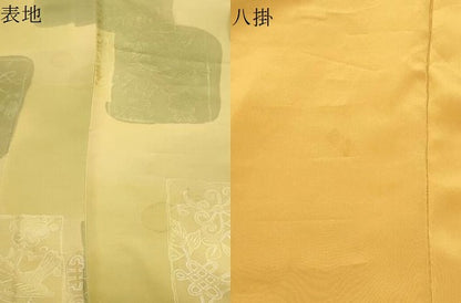 平和屋着物▼上質な小紋　地紋起こし　休み鳥花文　正絹　逸品　CABK2209gh