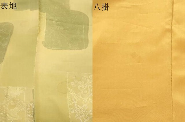 平和屋着物▼上質な小紋　地紋起こし　休み鳥花文　正絹　逸品　CABK2209gh