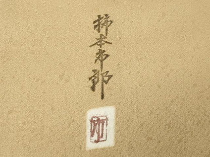 平和屋着物●本加賀友禅作家　柿本市郎監修　小紋　草花文　正絹　逸品　CABK2211gh