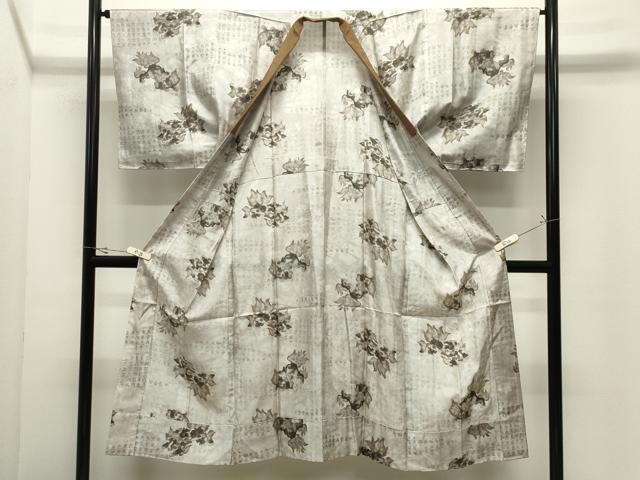 平和屋着物●男性　長襦袢　無双仕立て　狛犬　正絹　逸品　CABK2246gh