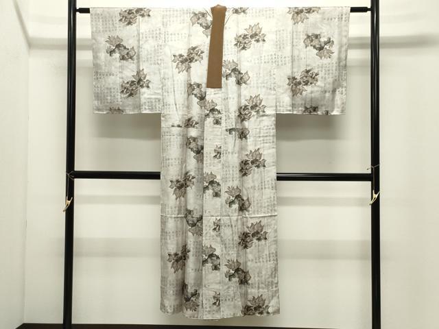 平和屋着物●男性　長襦袢　無双仕立て　狛犬　正絹　逸品　CABK2246gh