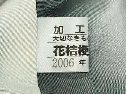 平和屋着物●上質な小紋　作家物　舞桜文　正絹　逸品　CABK2249gh