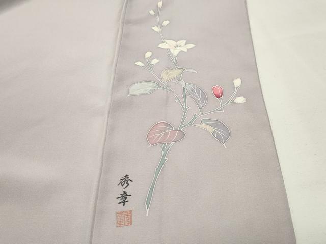 平和屋着物●訪問着　作家物　枝花文　正絹　逸品　CABK2255gh