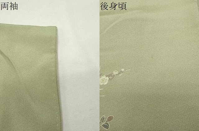 平和屋着物●色留訪問着　翠山刺繍　花車文　暈し染め　金糸　正絹　逸品　CABK2258gh