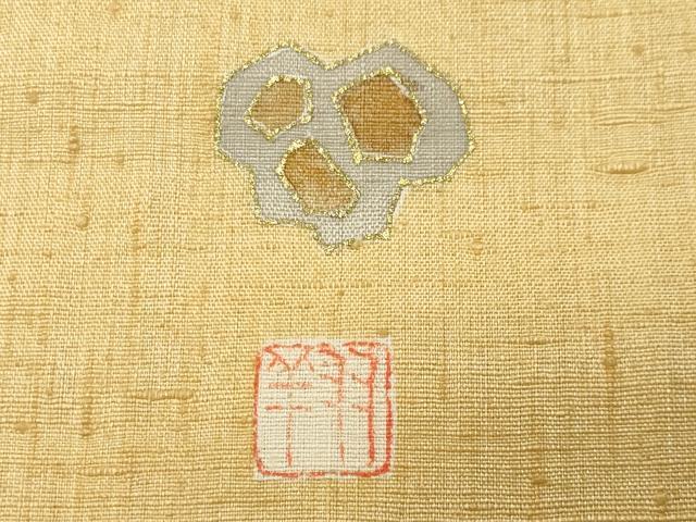 平和屋着物●訪問着　紬地　作家物　刺繍　槍梅文　暈し染め　金彩　正絹　逸品　CABK2260gh