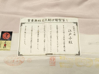平和屋着物●江戸小紋　京友禅　万筋　退紅色×象牙色　反端付き　正絹　逸品　CABK2265gh