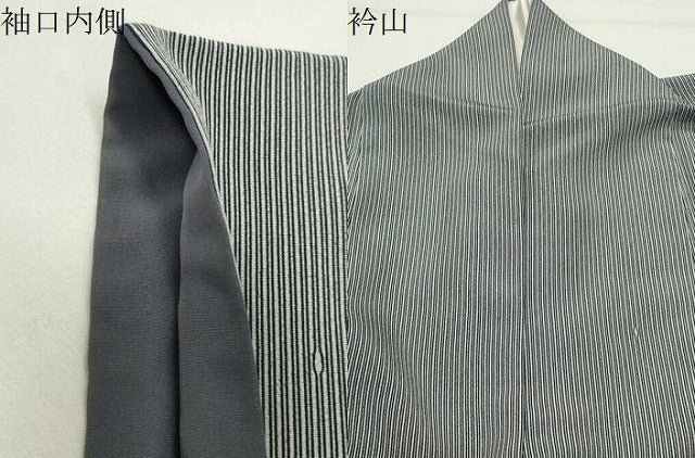平和屋着物●上質な小紋　縞　正絹　逸品　CABK2270gh