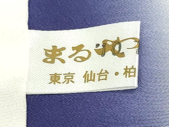 平和屋着物●上質な小紋　舞花文　まるやま扱い　正絹　逸品　CABK2275gh