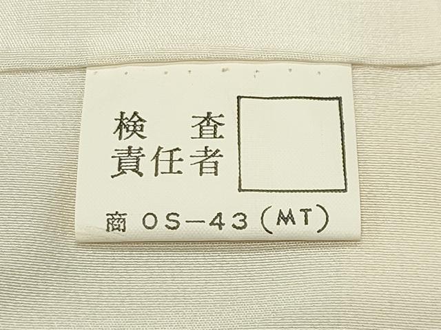 平和屋着物●訪問着　駒刺繍　御所車花文　暈し染め　金彩　正絹　逸品　未使用　CABK2291gh