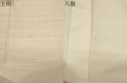 平和屋着物●紅花紬　米沢　霞文　正絹　逸品　CABK2314gh