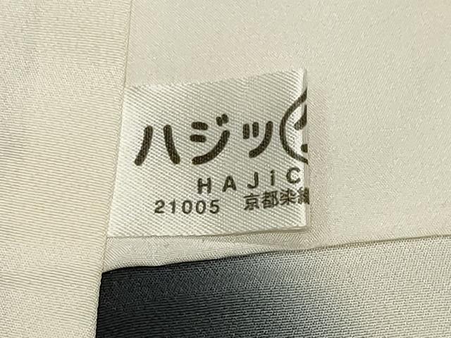 平和屋着物●江戸小紋　寄せ小紋柄　黒地　正絹　逸品　未使用　CABK2322gh