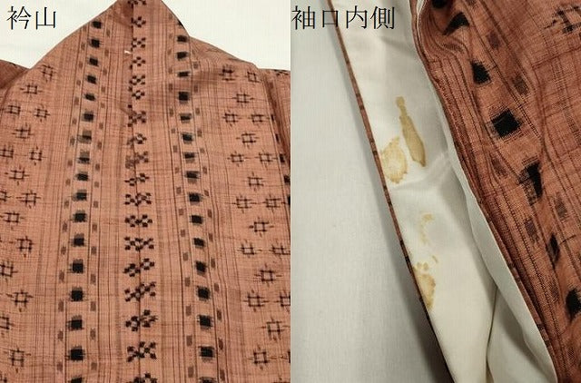 平和屋着物●上質な紬　吉祥間道　正絹　逸品　CABK2329gh