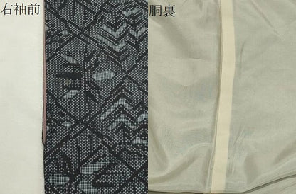 平和屋着物●本場大島紬　7マルキ　菱草花文　正絹　逸品　CABK2330gh