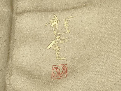 平和屋着物●染色作家　青木龍雲　訪問着　手描き　水玉　暈し染め　金彩　正絹　逸品　CABK2337gh