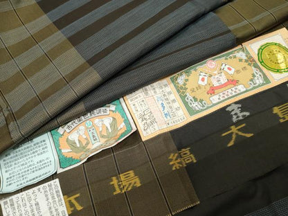 平和屋着物●本場縞大島紬　泥染め　横段文　阿多利謹製　まるやま扱い　証紙付き　正絹　逸品　CABK2347gh