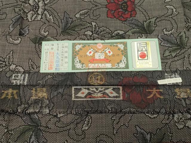 平和屋着物●本場大島紬　7マルキ　花唐草文　大丸商事謹製　証紙付き　正絹　逸品　CABK2351gh