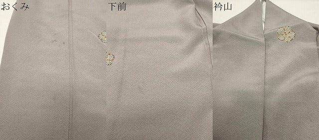 平和屋着物▼上質な小紋　舞梅文　金彩　正絹　逸品　CABK2354gh