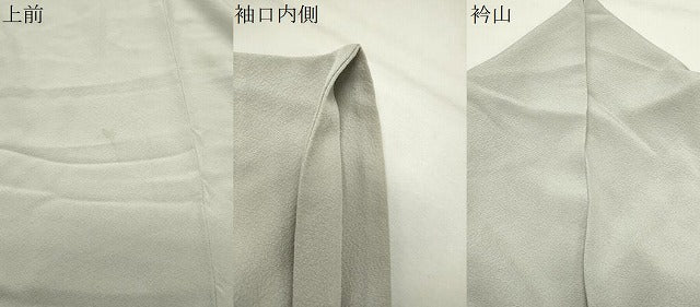 平和屋着物●上質な色無地　灰黄緑色　正絹　逸品　CABK2371gh
