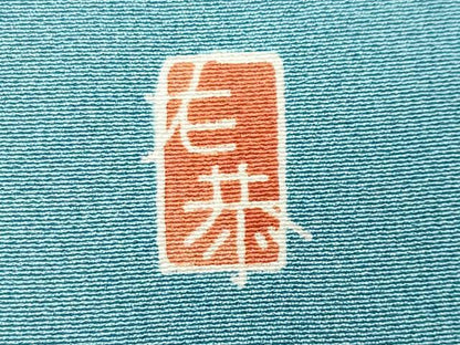 平和屋着物●訪問着　友禅　作家物　草花文　正絹　逸品　CABK2383gh