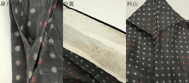 平和屋着物＊夏物　上布　吉祥丸文　麻　逸品　CABK2386gh