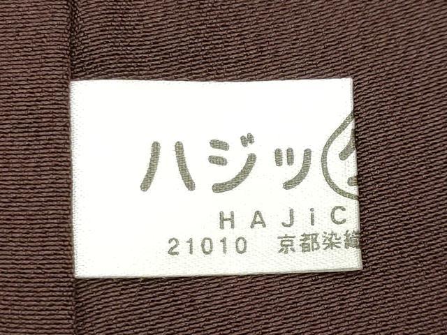 平和屋着物●訪問着　総刺繍　鳳凰花唐草文　金銀糸　正絹　逸品　CABK2411gh
