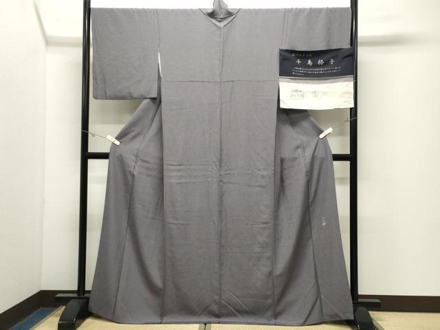 平和屋着物●江戸小紋　彫士：住田双光・染士：昌亮　千鳥格子　反端付き　正絹　逸品　CABK2417gh
