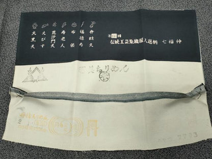 平和屋着物●江戸小紋 染工房 小林染芸 小林茂徳 六谷泰英 江戸小紋 七福神 黒地 さが美 反端付き ロング丈 正絹 逸品 未使用 CABK2418gh