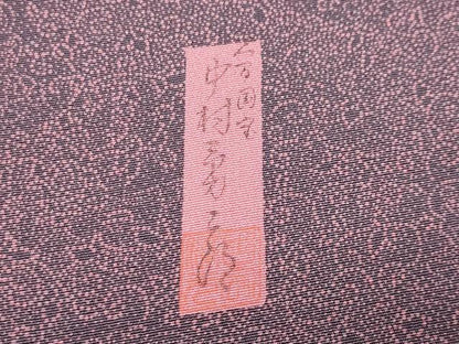 平和屋着物●重要無形文化財人間国宝中村勇二郎　江戸小紋　草木染　国宝平等院雲中供養菩薩像五十二　証紙付き　正絹　逸品　CABK2424gh