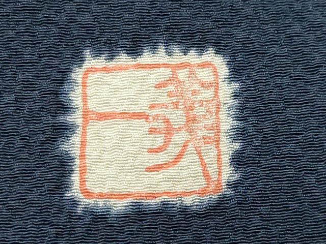 平和屋着物●訪問着　作家物　辻が花　銀彩　正絹　逸品　CABK2425gh