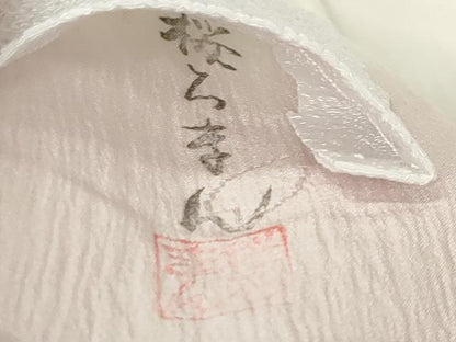 平和屋着物●長襦袢　袷　地紋起こし　桜ろまん　暈し染め　半衿刺繍　正絹　逸品　CABK2429gh