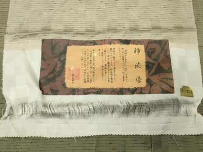 平和屋着物●訪問着　紬地　柿渋染　市松吉祥文　証紙付き　正絹　逸品　未使用　CABK2437gh