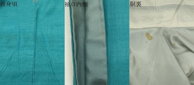 平和屋着物●結城紬　色無地　新橋色　正絹　逸品　CABK2457gh