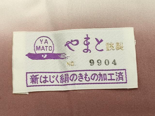 平和屋着物●結城紬　色無地　赤白橡色　やまと誂製　正絹　逸品　未使用　CABK2484gh