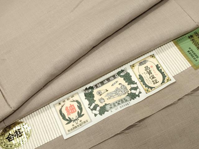 平和屋着物●結城紬　色無地　亜麻色　証紙付き　背抜き仕立て　正絹　逸品　未使用　CABK2490gh