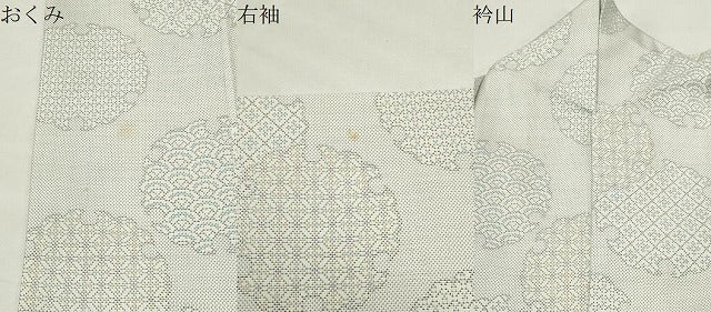 平和屋着物●本場大島紬　白大島　9マルキ　雪輪重ね文　正絹　逸品　CABK2496gh