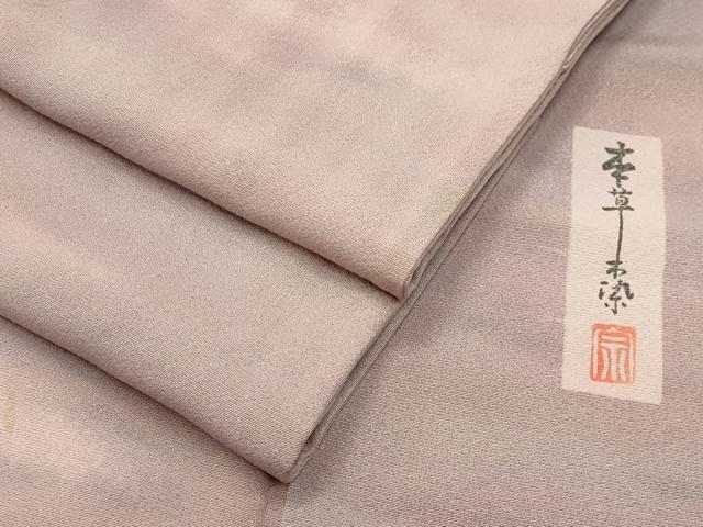 平和屋着物●上質な小紋　作家物　本草木染　霞文　正絹　逸品　CABK2501gh