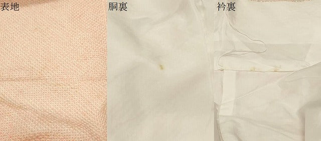 平和屋着物●豪華振袖　総絞り　草花文　暈し染め　正絹　逸品　CABK2502gh