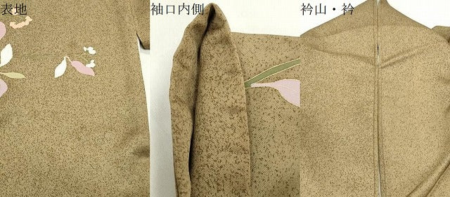 平和屋着物●訪問着　枝花文　金彩　正絹　逸品　CABK2505gh