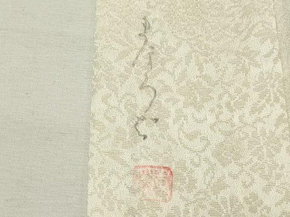 平和屋着物●長襦袢　無双仕立て　作家物　花唐草地紋　練色　暈し染め　正絹　逸品　CABK2513gh