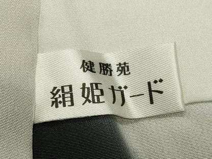 平和屋着物●六代目　富士屋甚兵衛　訪問着　舞桜文　金彩　健勝苑扱い　正絹　逸品　CABK2516gh