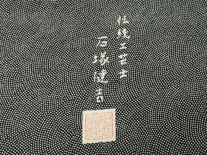 平和屋着物●伝統工芸士　石塚健吉　江戸小紋　鮫小紋柄　黒地　正絹　逸品　CABK2522gh