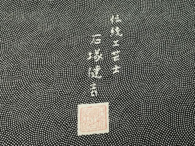 平和屋着物●伝統工芸士　石塚健吉　江戸小紋　鮫小紋柄　黒地　正絹　逸品　CABK2522gh