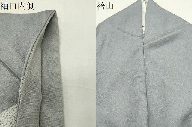 平和屋着物●訪問着　作家物　刺繍　幾何学文様　暈し染め　金彩　正絹　逸品　CABK2524gh