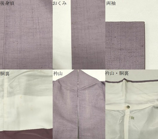 平和屋着物●結城紬　色無地　薄葡萄色　正絹　逸品　CABK2532gh