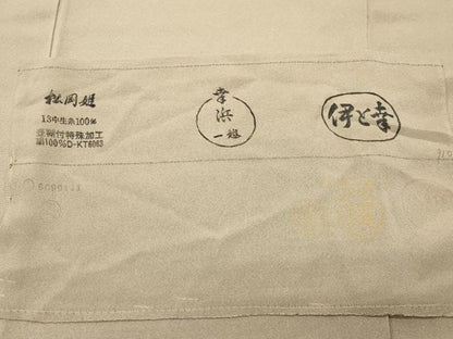 平和屋着物●上質な色無地　伊と幸　松岡姫　浅黄色　反端付き　正絹　逸品　未使用　CABK2535gh