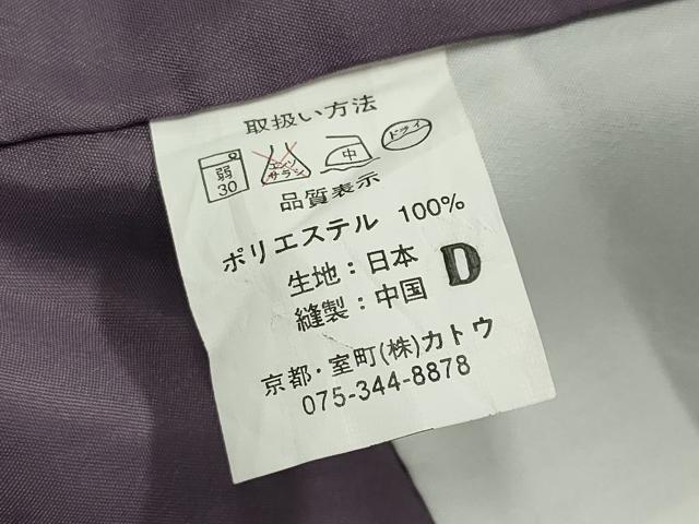 平和屋着物●小紋　蔦の葉文　ロング丈　洗える着物　CABK2541gh