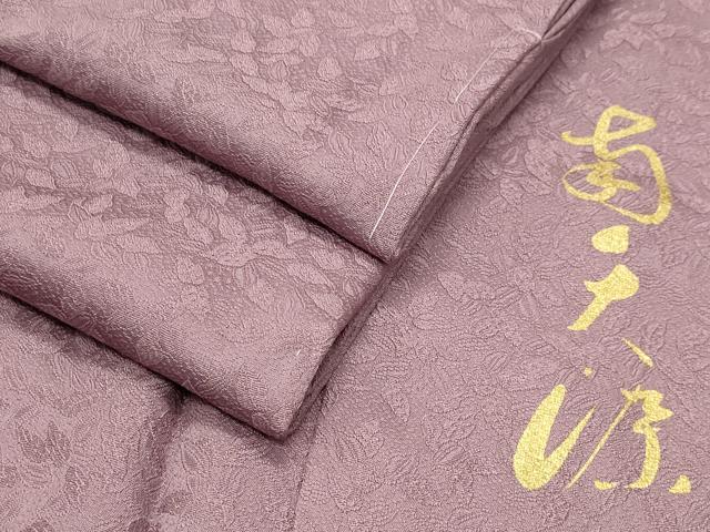 平和屋着物●上質な色無地　南天源　梅鼠色　正絹　逸品　CABK2545gh